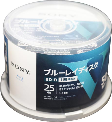 ブルーレイディスク 50枚SP