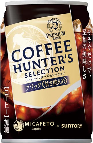 ボス コーヒーハンターズ甘さ控えめ275g 24本