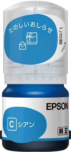 純正インクボトル TAK−C シアン