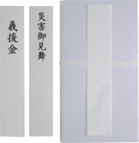 御見舞金封 白檀紙 キー780