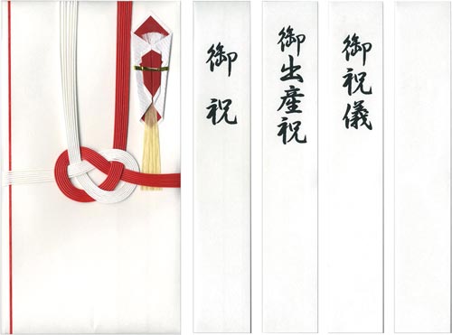 特撰和紙 金封 赤白7本 キ−P903