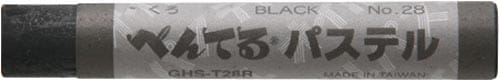 ぺんてるパステル くろ