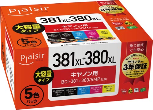 互換インク BCI−381XL+380XL5色