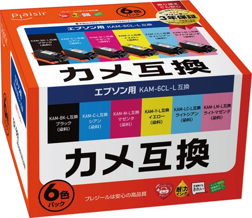 互換インク エプソン対応 KAM−6CL−L