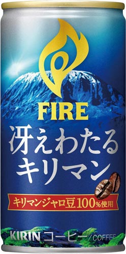 ファイア 冴えわたるキリマン 185g 30本