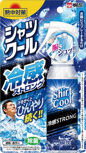 桐灰 熱中対策シャツクール カウネット 桐灰 熱中対策シャツクール カウネット