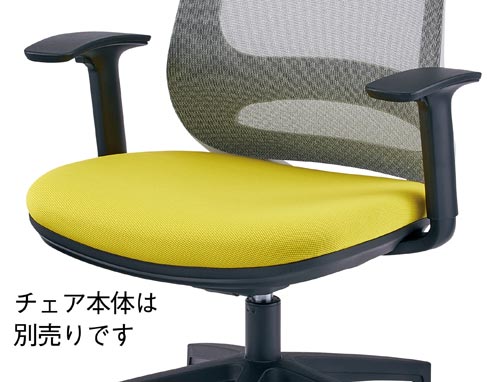 YT7チェア用可動肘