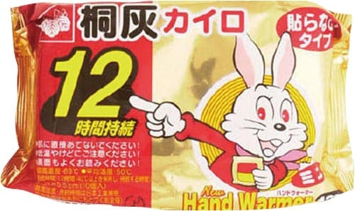 ニューハンドウォーマ ミニ 10P