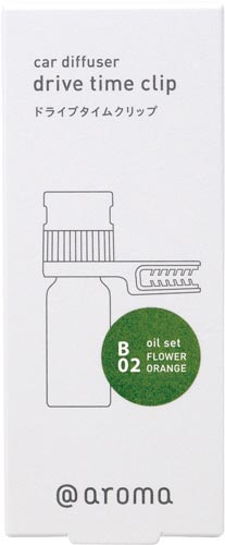 ドライブタイムクリップ オイルセットB02フラワー