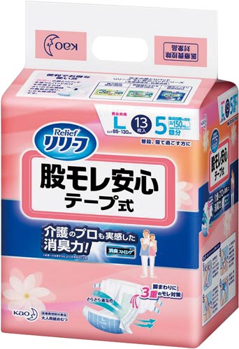 リリーフ 股モレ安心 テープ式 L13枚×4