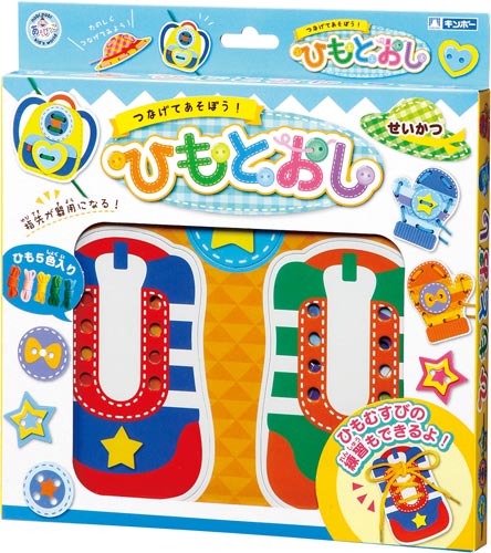 ひもとおし せいかつ