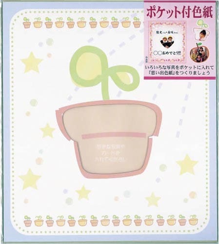 ポケット付色紙 鉢 1枚