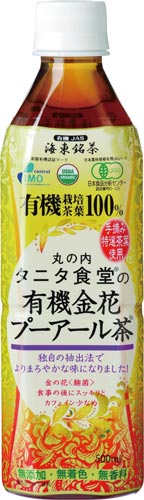 丸の内タニタ食堂の有機金花プーアール500