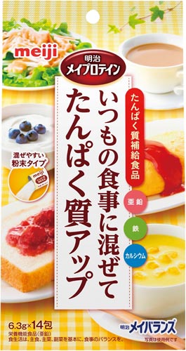 メイプロテイン 分包タイプ 6.3g×14包