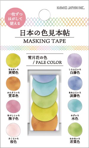 カミオジャパン 日本の色見本帖 マスキングテープ カウネット カミオジャパン 日本の色見本帖 マスキングテープ カウネット