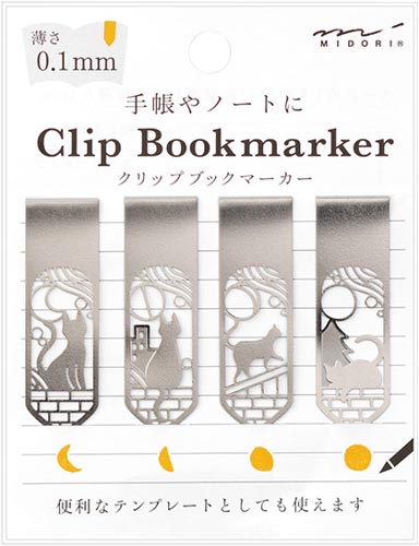 デザインフィル ブックマーカークリップ カウネット