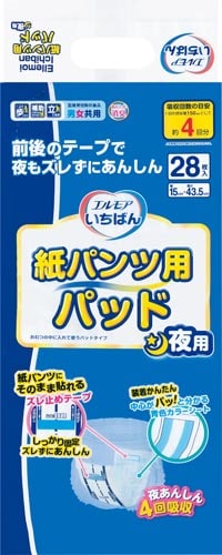 エルモアいちばん 紙パンツ用パッド夜用28枚×6