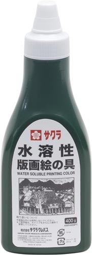 水溶性版画絵具400gみどり