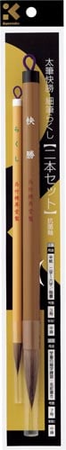 太筆快勝・細筆らくし 二本セット