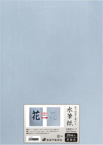 x鐅M