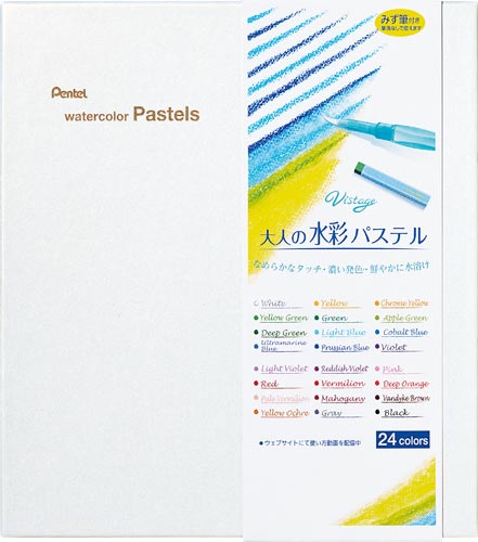 ヴィスタージュ大人の水彩パステル24色