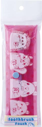 ハブラシポーチならんではみがき