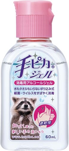 手ピカジェル 60ml