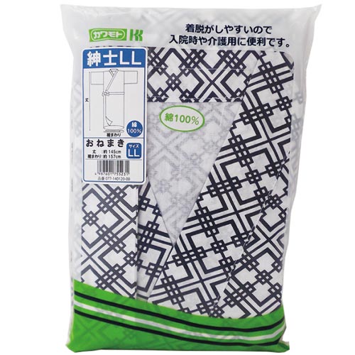 ガーゼ おねまき 紳士 LL