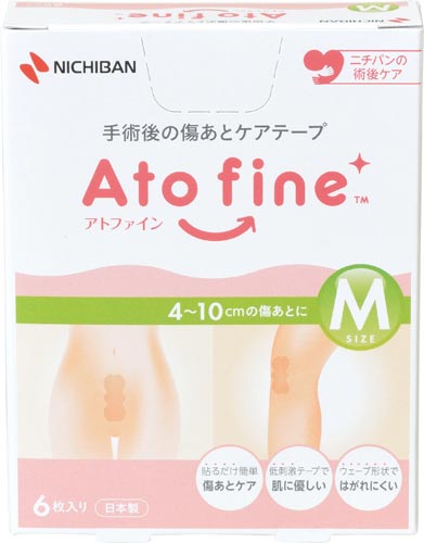 アトファイン Mサイズ