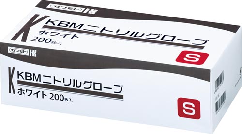 ニトリルグローブ ホワイト S 1箱(200枚)
