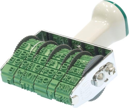 テクノタッチ回転印 和文 4号日付 ヨコ