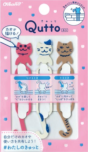 オーバンド Qutto(きゅっと) ネコ1 3本入