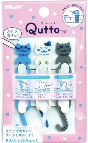 オーバンド Qutto(きゅっと) ネコ2 3本入