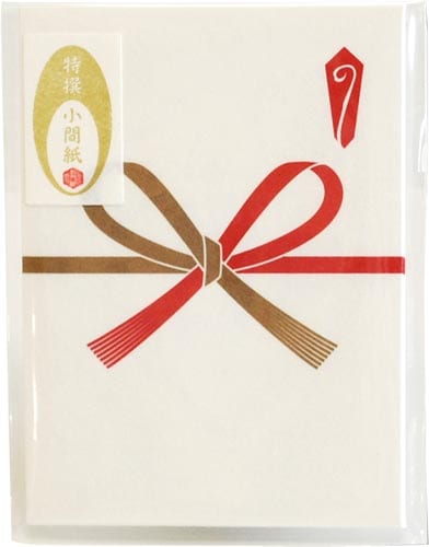 特撰和紙 封筒型ぽち袋 祝3枚入 フ−P601