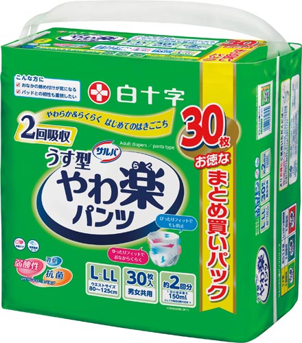 サルバやわ楽パンツうす型L−LL30枚×3