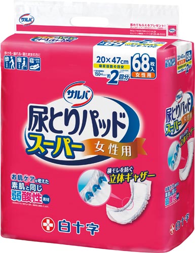 サルバ尿とりパッドスーパー女性用68枚×4