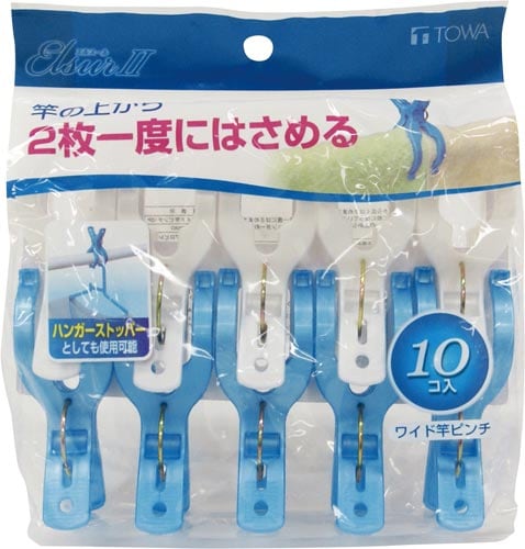 エルスールIIワイド竿ピンチ1パック(10個)