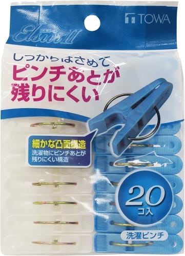 エルスールII洗濯ピンチ1パック(20個)