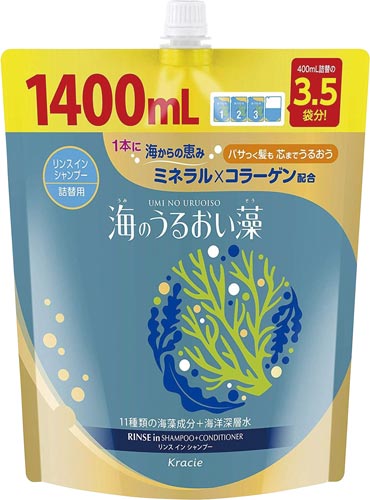 海のうるおい藻 リンスインシャンプー 詰替1.4L