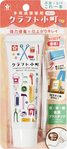 クラフト小町50ml