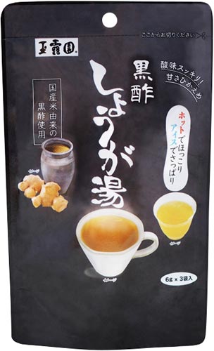 黒酢しょうが湯 6g×3本入