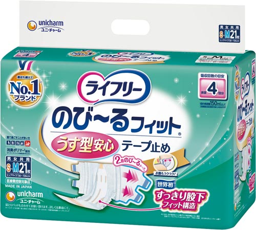 LFのびーるFうす型安心テープSM21枚×4