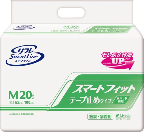 リフレ スマートフィット テープ止めタイプM20枚