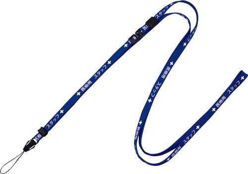 ネックストラップ医療用 10mm幅 160cm 青