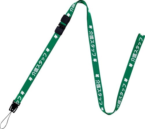 ネックストラップ介護用 15mm幅 160cm 緑