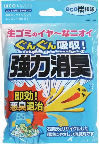 eco炭検隊生ごみ用消臭剤