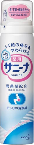 薬用 泡サニーナ 70g×6
