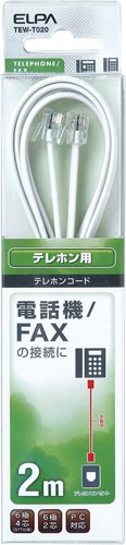 テレホンコード 6極2/4芯 2m