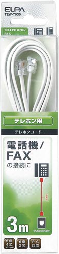 テレホンコード 6極2/4芯 3m