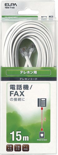 テレホンコード 6極2/4芯 15m